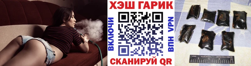 Купить закладку Кокаин  АМФ  Марихуана  Меф мяу мяу  Лукоянов