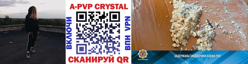 APVP VHQ  Купить  Лукоянов 