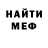 Метадон кристалл TrulyPierce OUTDATED