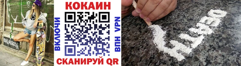 Купить где  Лукоянов  Cocaine Перу 