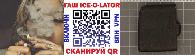 Гашиш гашик  Купить где  Лукоянов 