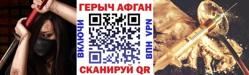 Купить где  Лукоянов  Героин VHQ 