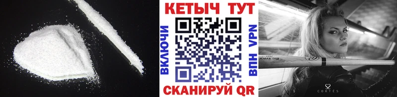 КЕТАМИН VHQ  Купить где  Лукоянов 