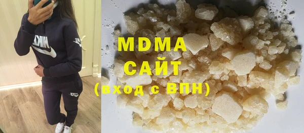 ГАЛЛЮЦИНОГЕННЫЕ ГРИБЫ Лабытнанги