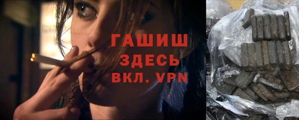 шишки Лагань