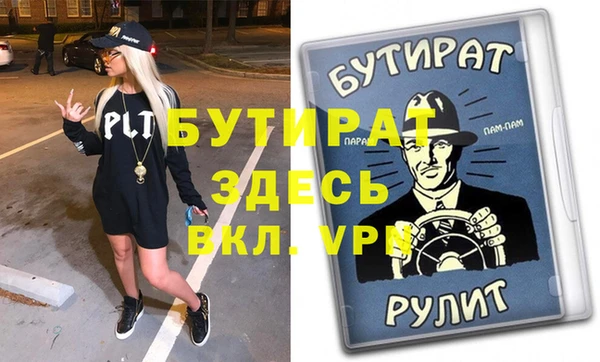 ешки Ладушкин