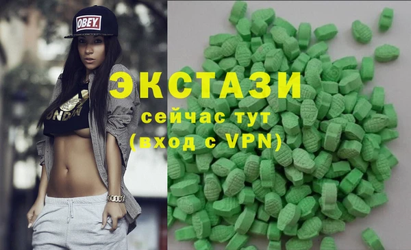 ГАЛЛЮЦИНОГЕННЫЕ ГРИБЫ Лабытнанги