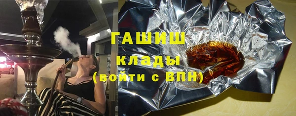 ГАЛЛЮЦИНОГЕННЫЕ ГРИБЫ Лабытнанги