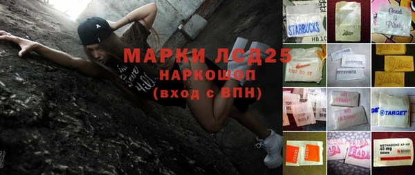 ГАЛЛЮЦИНОГЕННЫЕ ГРИБЫ Лабытнанги