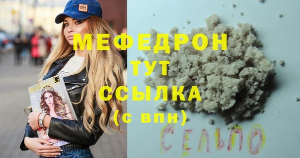 ешки Ладушкин