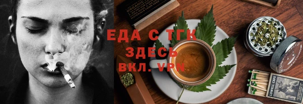 шишки Лагань