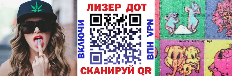 Наркотические марки 1,8мг  Купить где  Лукоянов 
