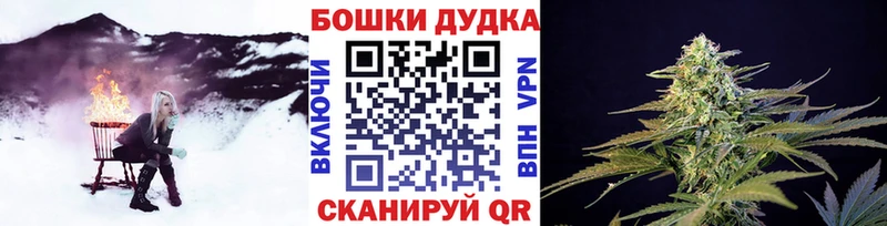 Каннабис Ganja  Купить закладки  Лукоянов 